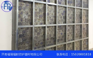 X射線防護海角精产国品一二三区别