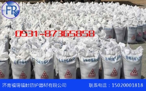 盤錦工業硫酸鋇