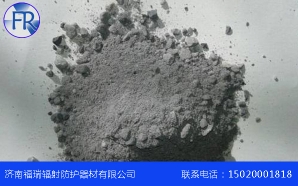 盤錦防輻射材料