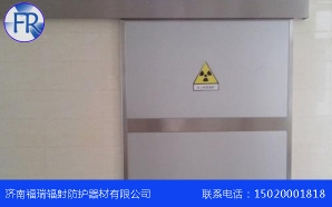 安康放射防護鉛門