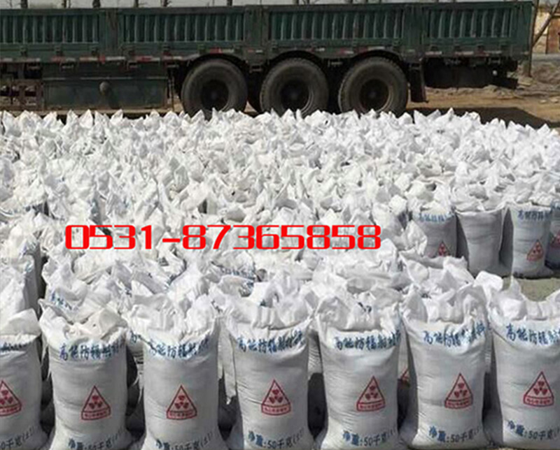 防輻射材料 防輻射材料