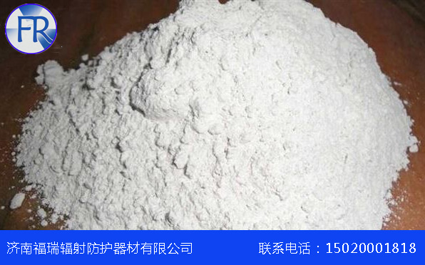 防輻射材料 防輻射材料