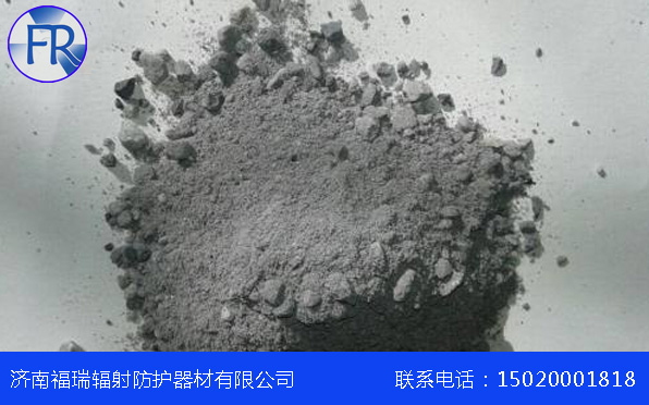 防輻射材料 防輻射材料